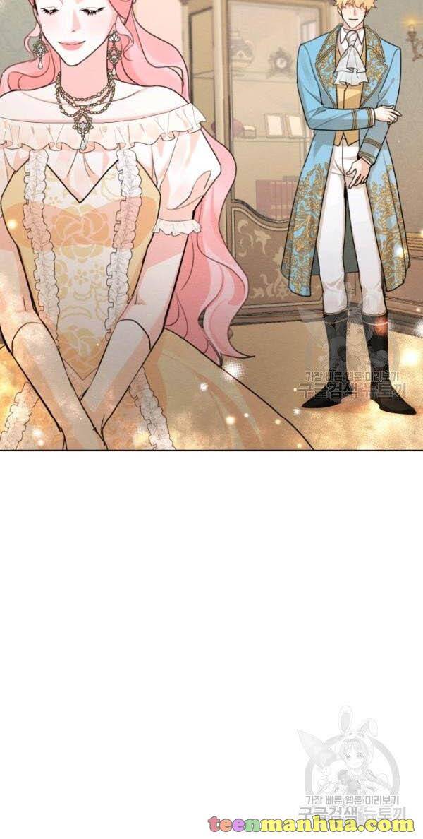 I am the Male Lead’s Ex-Girlfriend chapter 37 - page 9