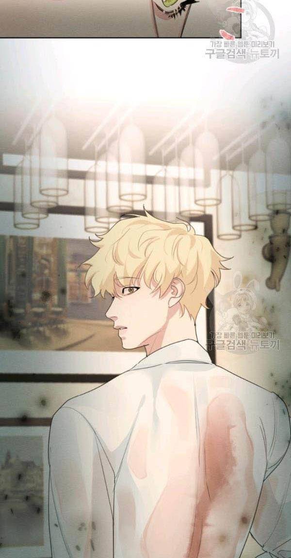 I am the Male Lead’s Ex-Girlfriend chapter 36 - page 15