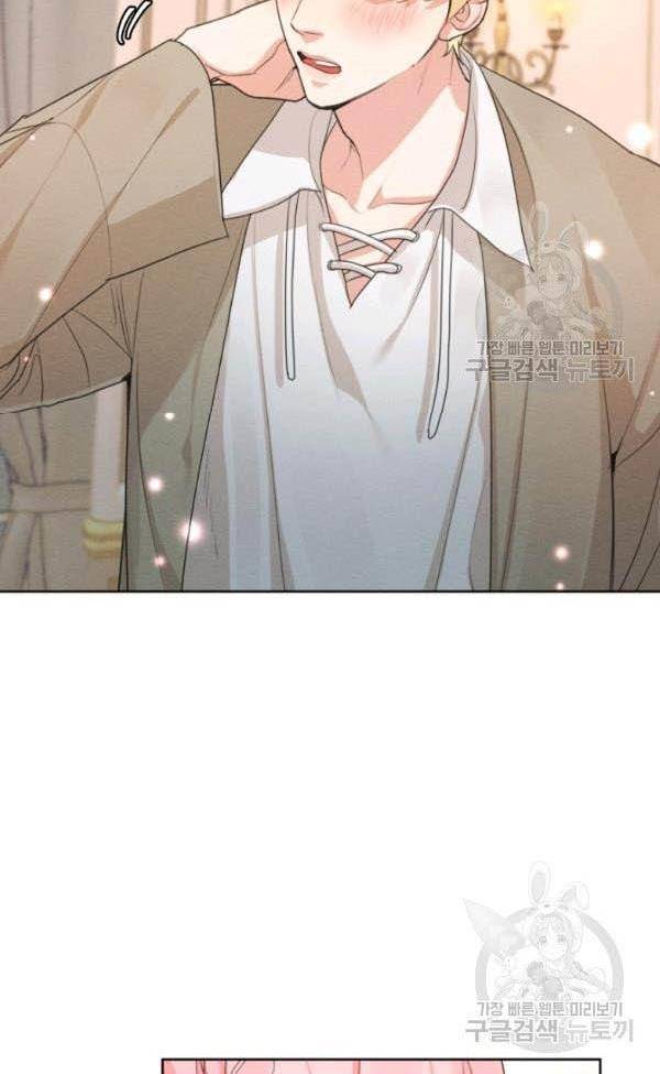 I am the Male Lead’s Ex-Girlfriend chapter 36 - page 39