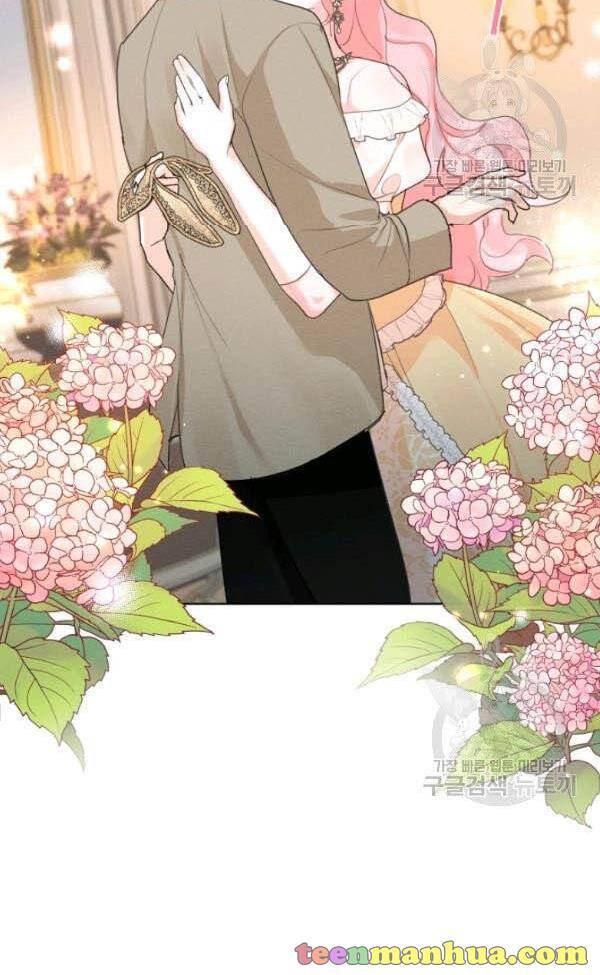 I am the Male Lead’s Ex-Girlfriend chapter 36 - page 41