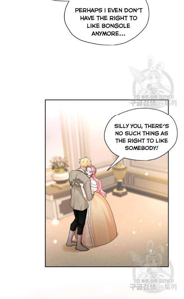 I am the Male Lead’s Ex-Girlfriend chapter 36 - page 47