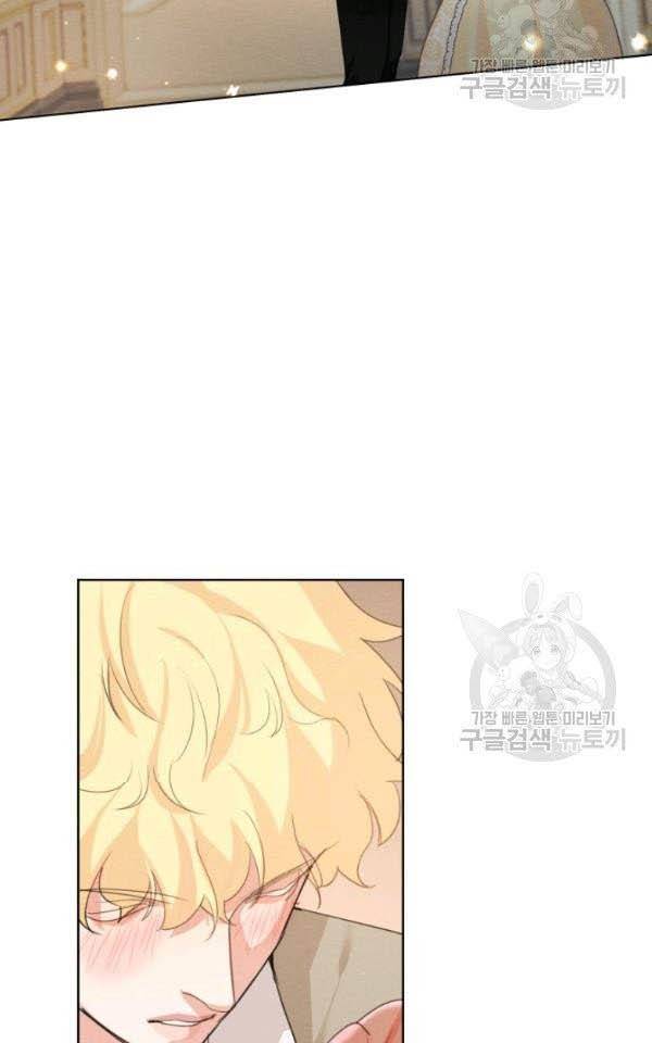 I am the Male Lead’s Ex-Girlfriend chapter 36 - page 51