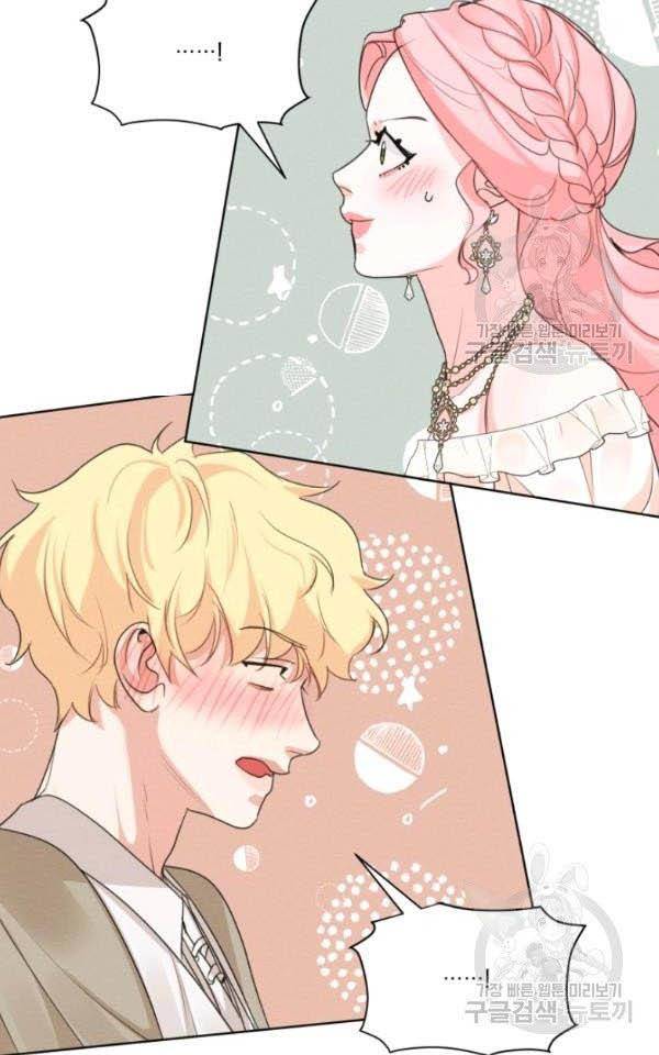 I am the Male Lead’s Ex-Girlfriend chapter 36 - page 57