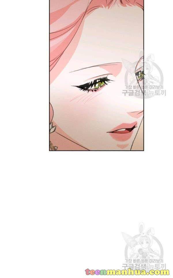 I am the Male Lead’s Ex-Girlfriend chapter 36 - page 67