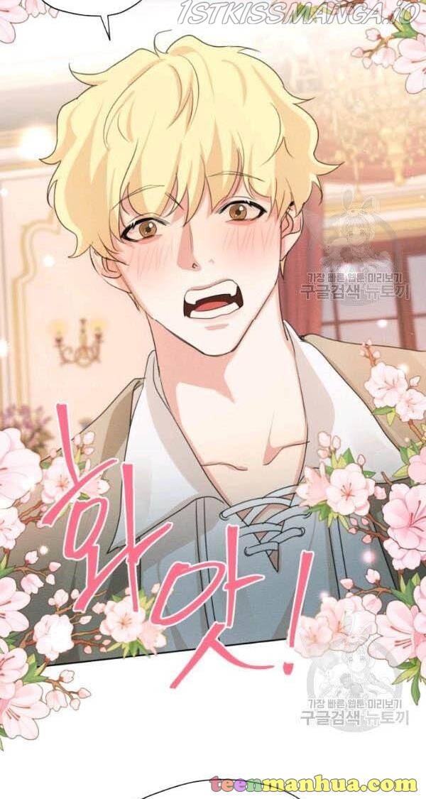 I am the Male Lead’s Ex-Girlfriend chapter 35.5 - page 21