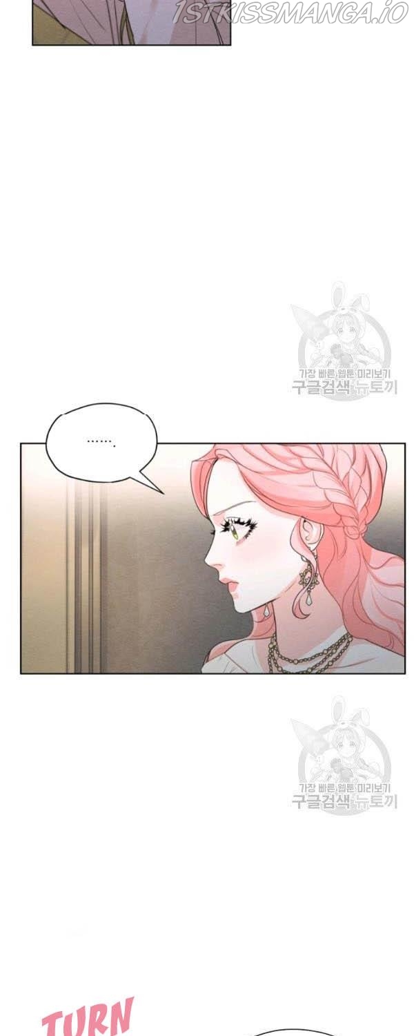 I am the Male Lead’s Ex-Girlfriend chapter 35.5 - page 9