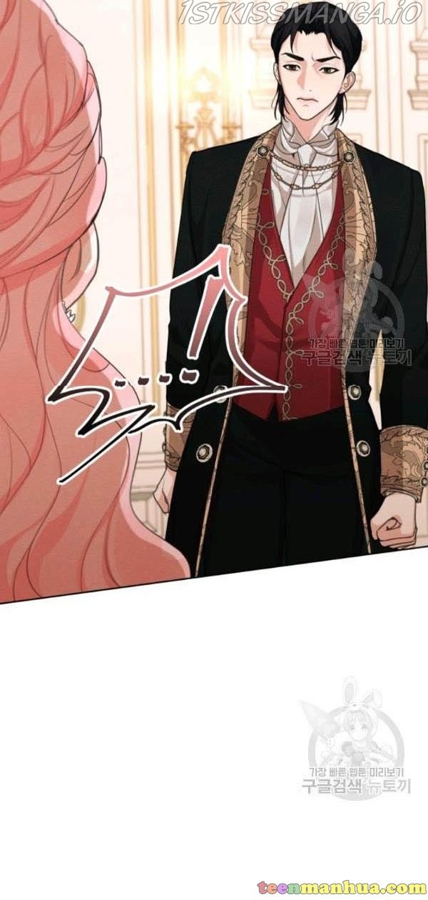 I am the Male Lead’s Ex-Girlfriend chapter 35.1 - page 2