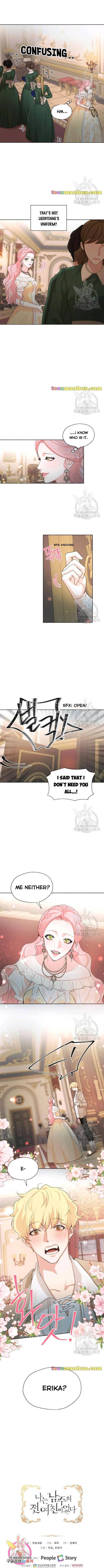 I am the Male Lead’s Ex-Girlfriend chapter 35 - page 5