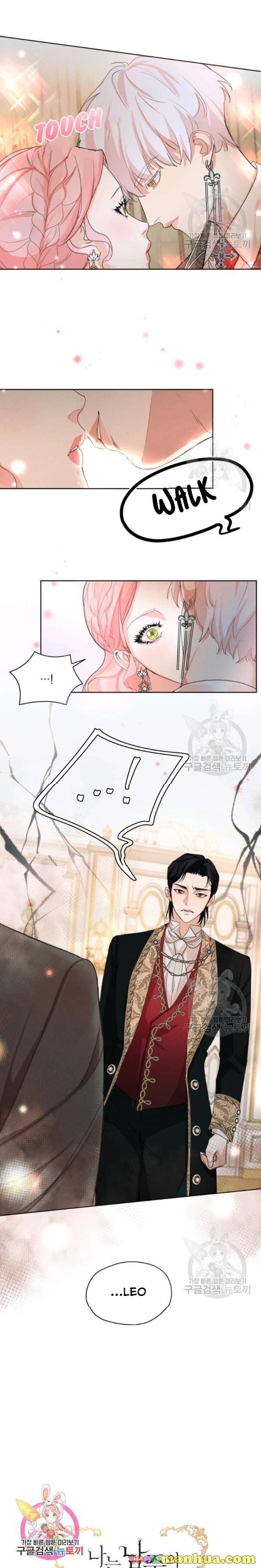 I am the Male Lead’s Ex-Girlfriend chapter 34 - page 20