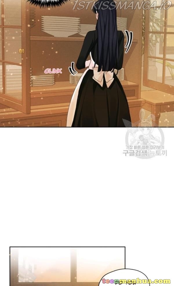 I am the Male Lead’s Ex-Girlfriend chapter 32.5 - page 15