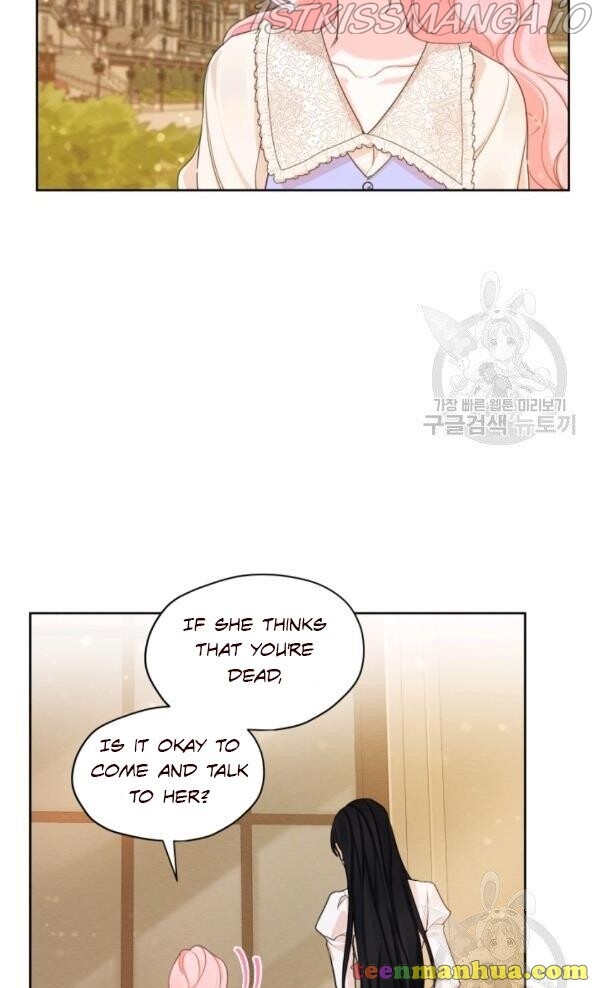 I am the Male Lead’s Ex-Girlfriend chapter 32.5 - page 23