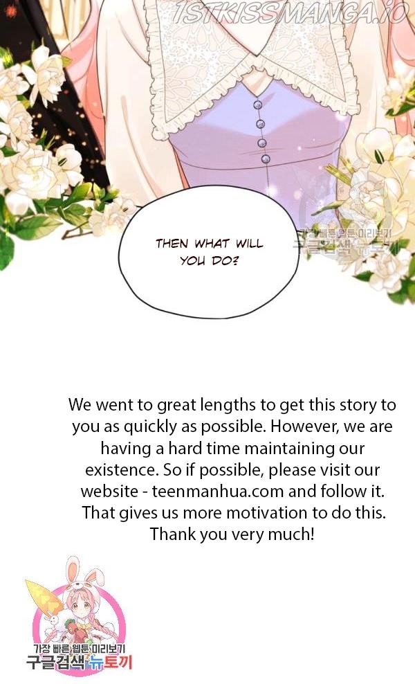 I am the Male Lead’s Ex-Girlfriend chapter 32.5 - page 34