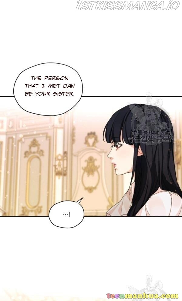 I am the Male Lead’s Ex-Girlfriend chapter 32.5 - page 9