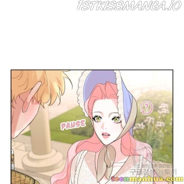 I am the Male Lead’s Ex-Girlfriend chapter 30.5 - page 1