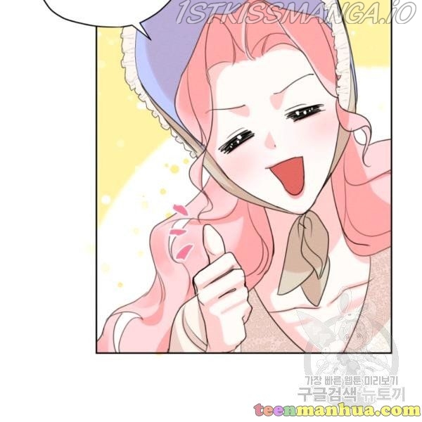 I am the Male Lead’s Ex-Girlfriend chapter 30.5 - page 10