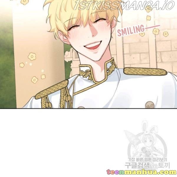 I am the Male Lead’s Ex-Girlfriend chapter 30.5 - page 14