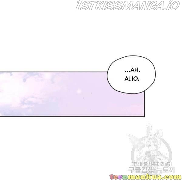 I am the Male Lead’s Ex-Girlfriend chapter 30.5 - page 16