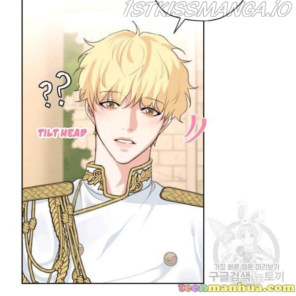 I am the Male Lead’s Ex-Girlfriend chapter 30.5 - page 19
