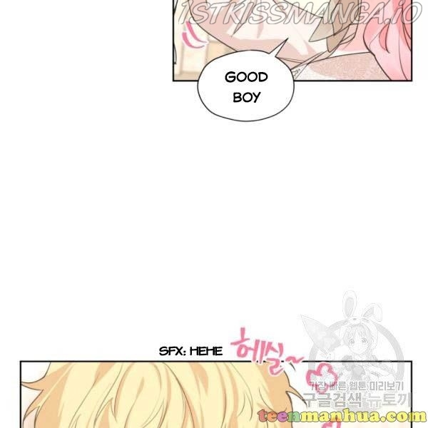 I am the Male Lead’s Ex-Girlfriend chapter 30.5 - page 25