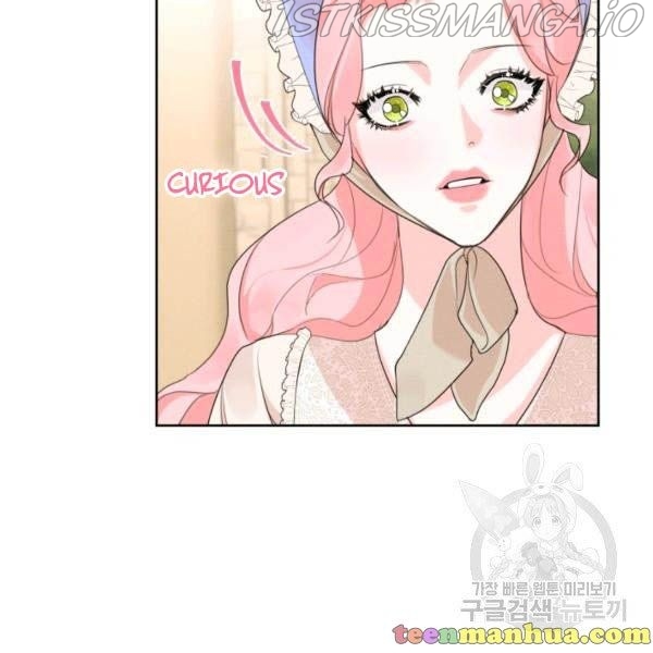 I am the Male Lead’s Ex-Girlfriend chapter 30.5 - page 59