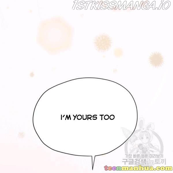 I am the Male Lead’s Ex-Girlfriend chapter 30.5 - page 62