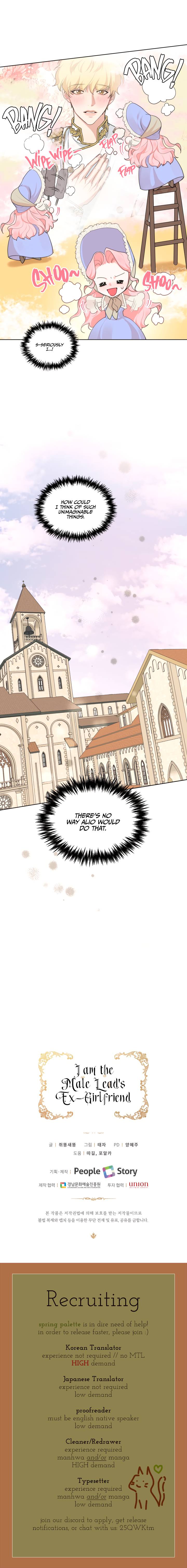 I am the Male Lead’s Ex-Girlfriend chapter 30 - page 12