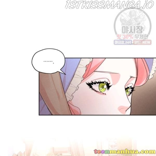 I am the Male Lead’s Ex-Girlfriend chapter 29.5 - page 16
