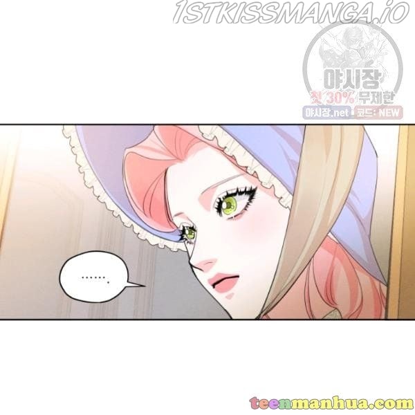 I am the Male Lead’s Ex-Girlfriend chapter 29.5 - page 21