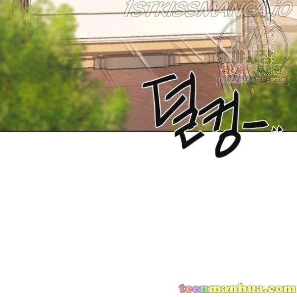 I am the Male Lead’s Ex-Girlfriend chapter 29.5 - page 24