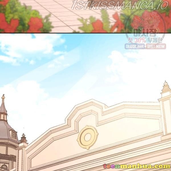 I am the Male Lead’s Ex-Girlfriend chapter 29.5 - page 27