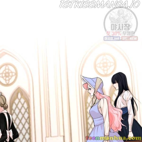 I am the Male Lead’s Ex-Girlfriend chapter 29.5 - page 33