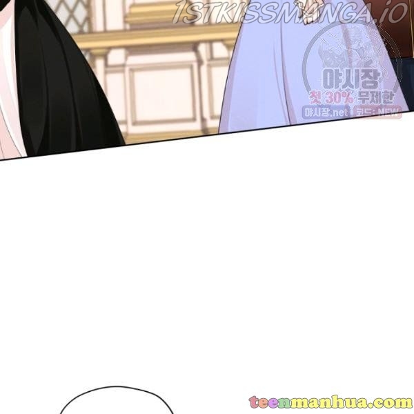 I am the Male Lead’s Ex-Girlfriend chapter 29.5 - page 34