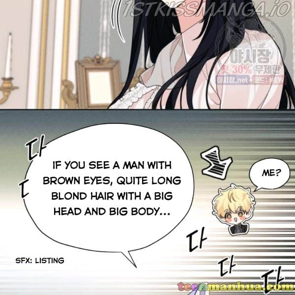 I am the Male Lead’s Ex-Girlfriend chapter 29.5 - page 47