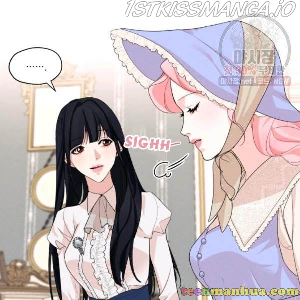 I am the Male Lead’s Ex-Girlfriend chapter 29.5 - page 59