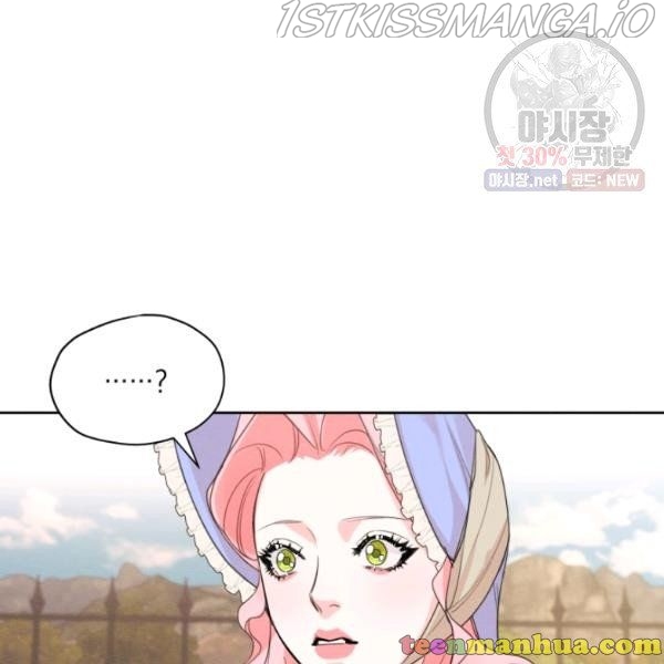 I am the Male Lead’s Ex-Girlfriend chapter 29.5 - page 72