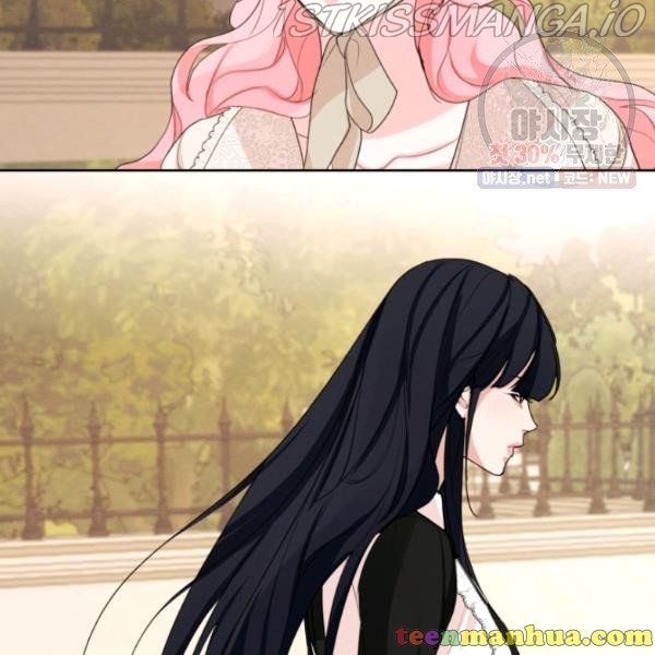 I am the Male Lead’s Ex-Girlfriend chapter 29.5 - page 73