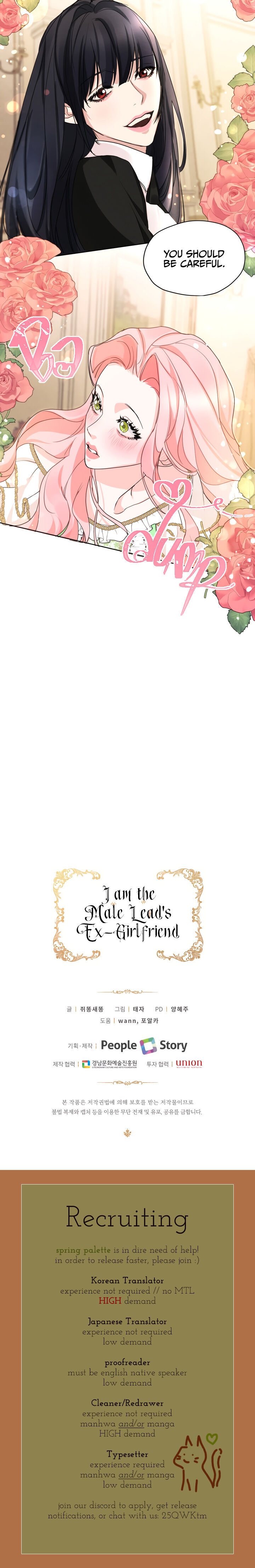 I am the Male Lead’s Ex-Girlfriend chapter 28 - page 21
