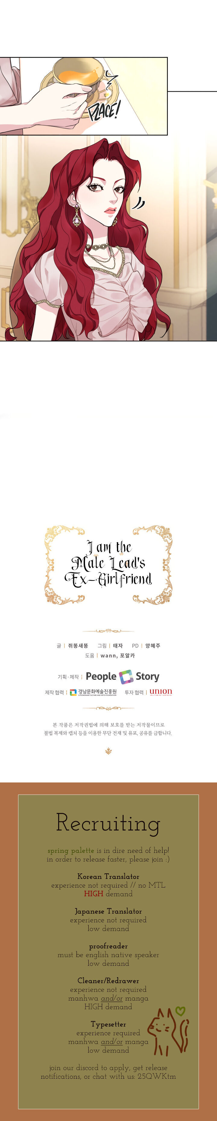 I am the Male Lead’s Ex-Girlfriend chapter 26 - page 20