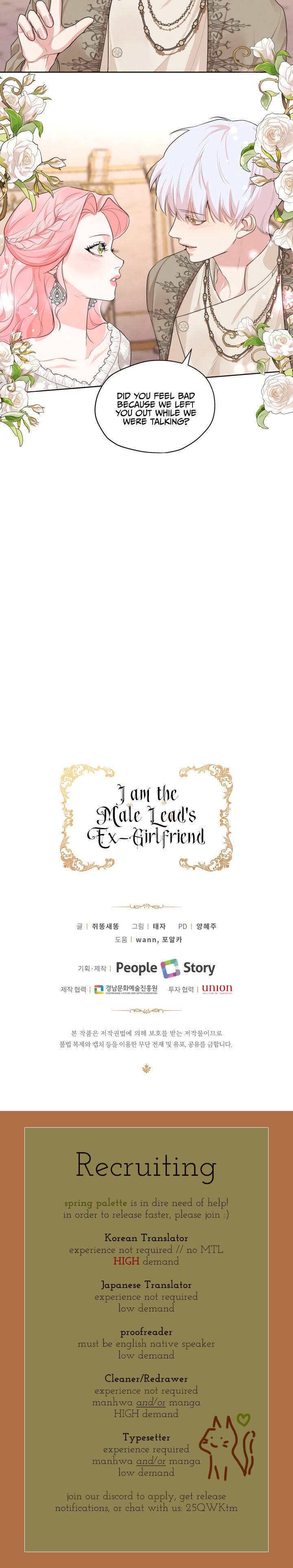 I am the Male Lead’s Ex-Girlfriend chapter 25 - page 21