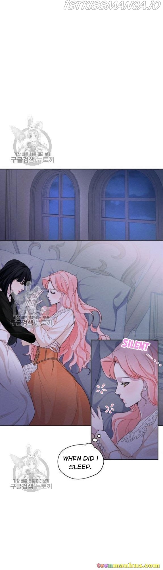 I am the Male Lead’s Ex-Girlfriend chapter 24.5 - page 1