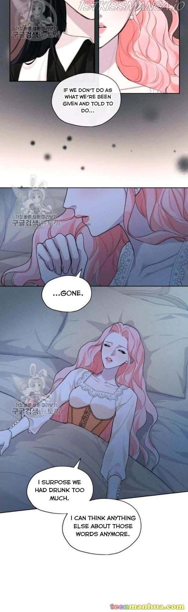 I am the Male Lead’s Ex-Girlfriend chapter 24.5 - page 12