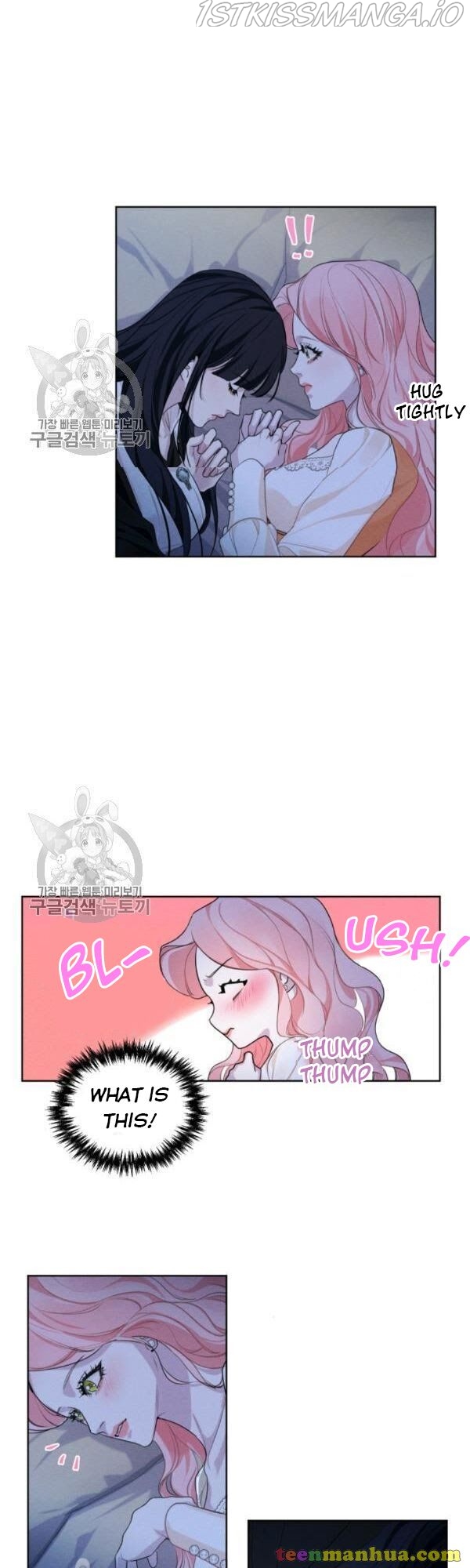 I am the Male Lead’s Ex-Girlfriend chapter 24.5 - page 4