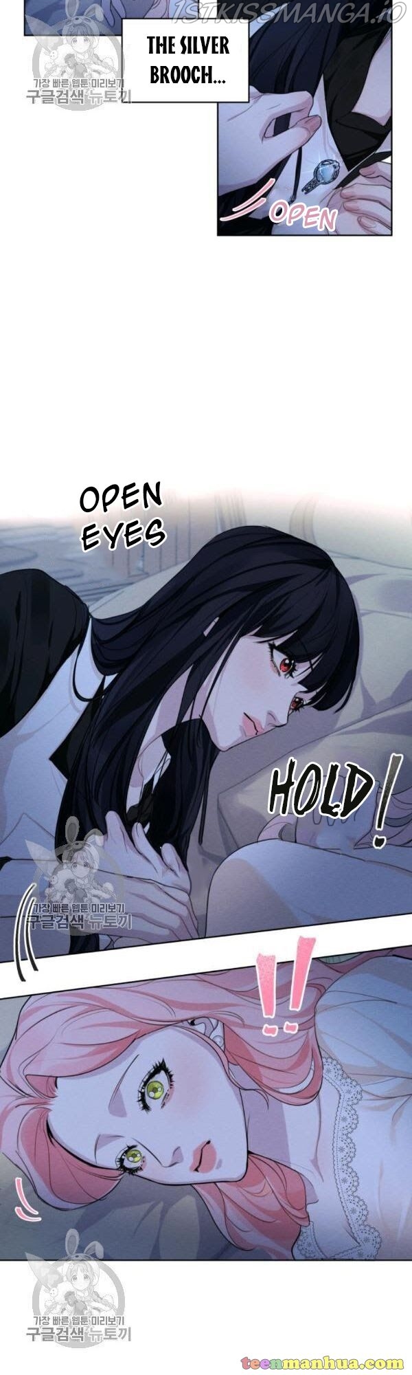I am the Male Lead’s Ex-Girlfriend chapter 24.5 - page 5