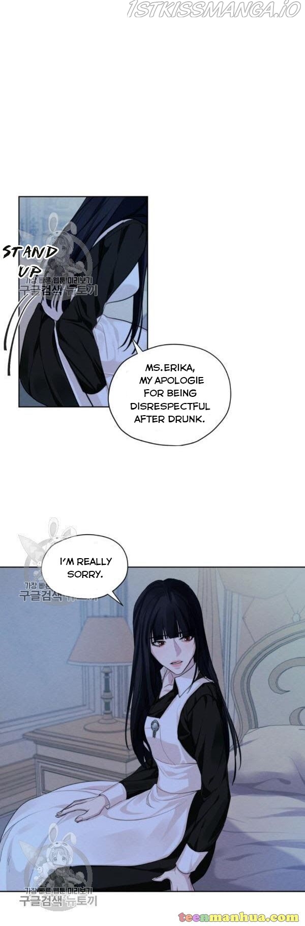 I am the Male Lead’s Ex-Girlfriend chapter 24.5 - page 6