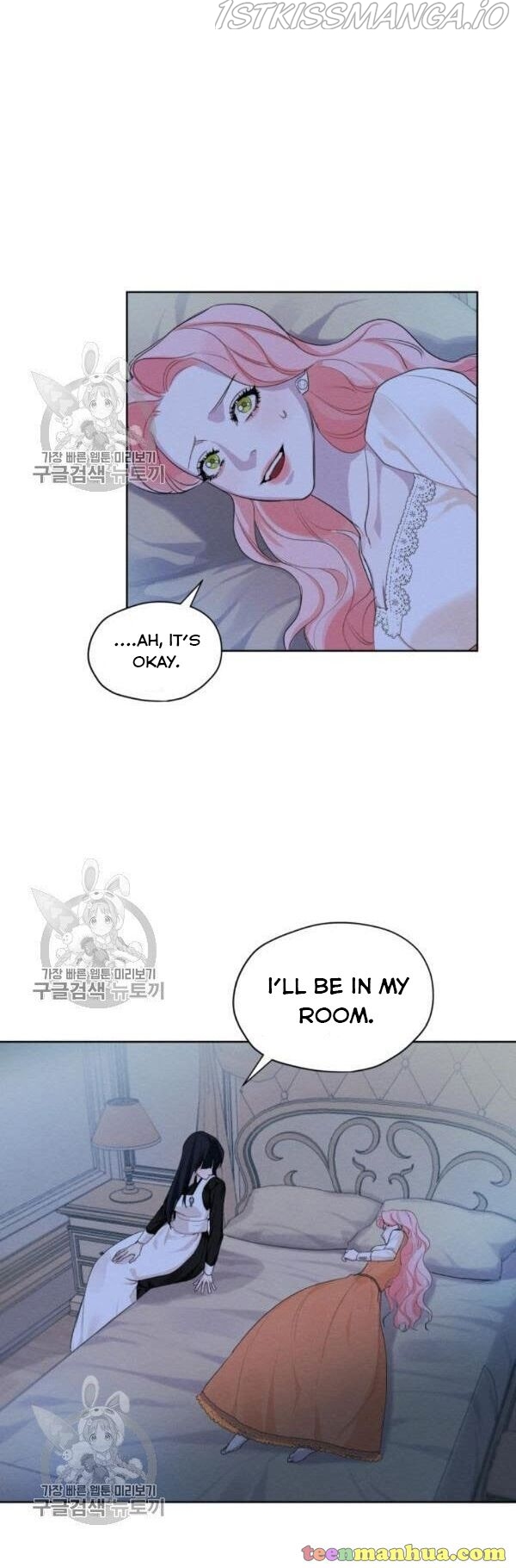 I am the Male Lead’s Ex-Girlfriend chapter 24.5 - page 7