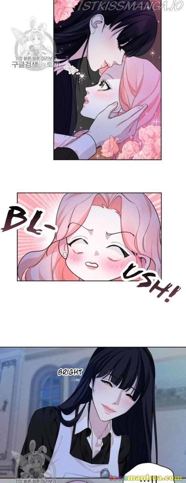 I am the Male Lead’s Ex-Girlfriend chapter 24.5 - page 9