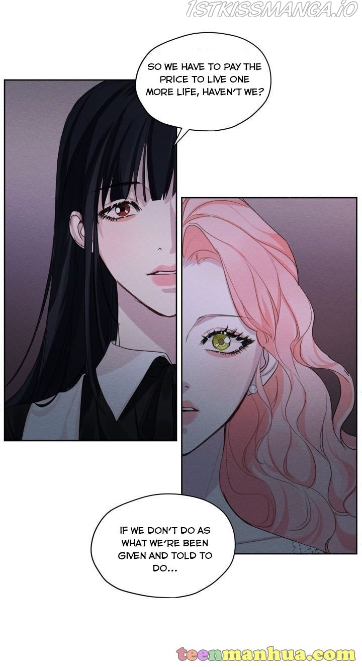 I am the Male Lead’s Ex-Girlfriend chapter 23.5 - page 1