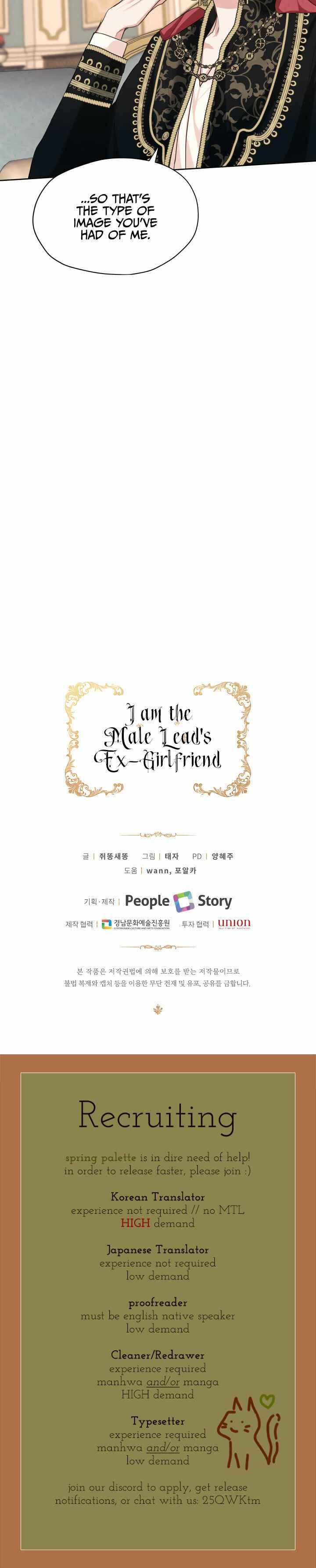 I am the Male Lead’s Ex-Girlfriend chapter 18 - page 21