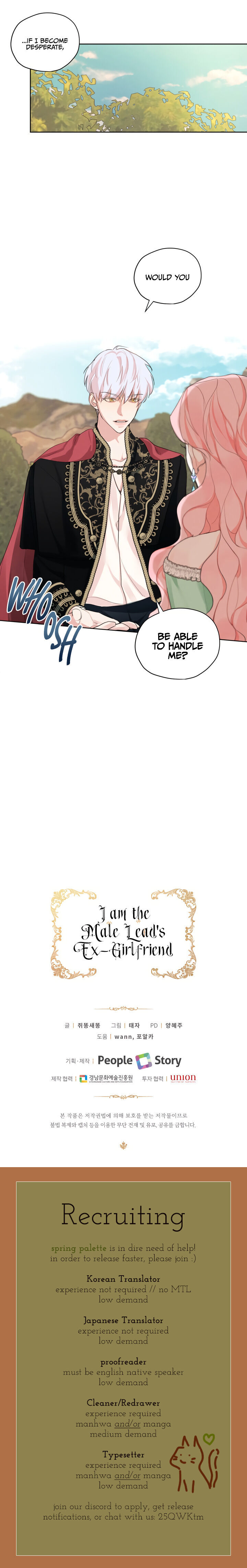 I am the Male Lead’s Ex-Girlfriend chapter 17 - page 22
