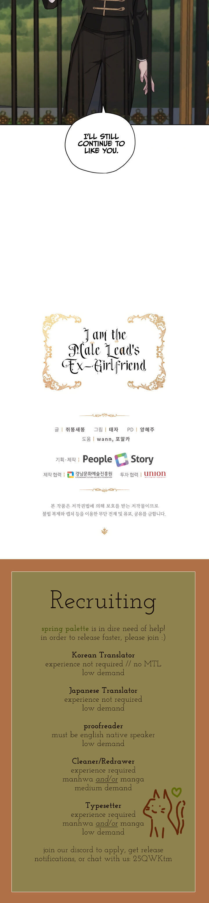I am the Male Lead’s Ex-Girlfriend chapter 12 - page 19